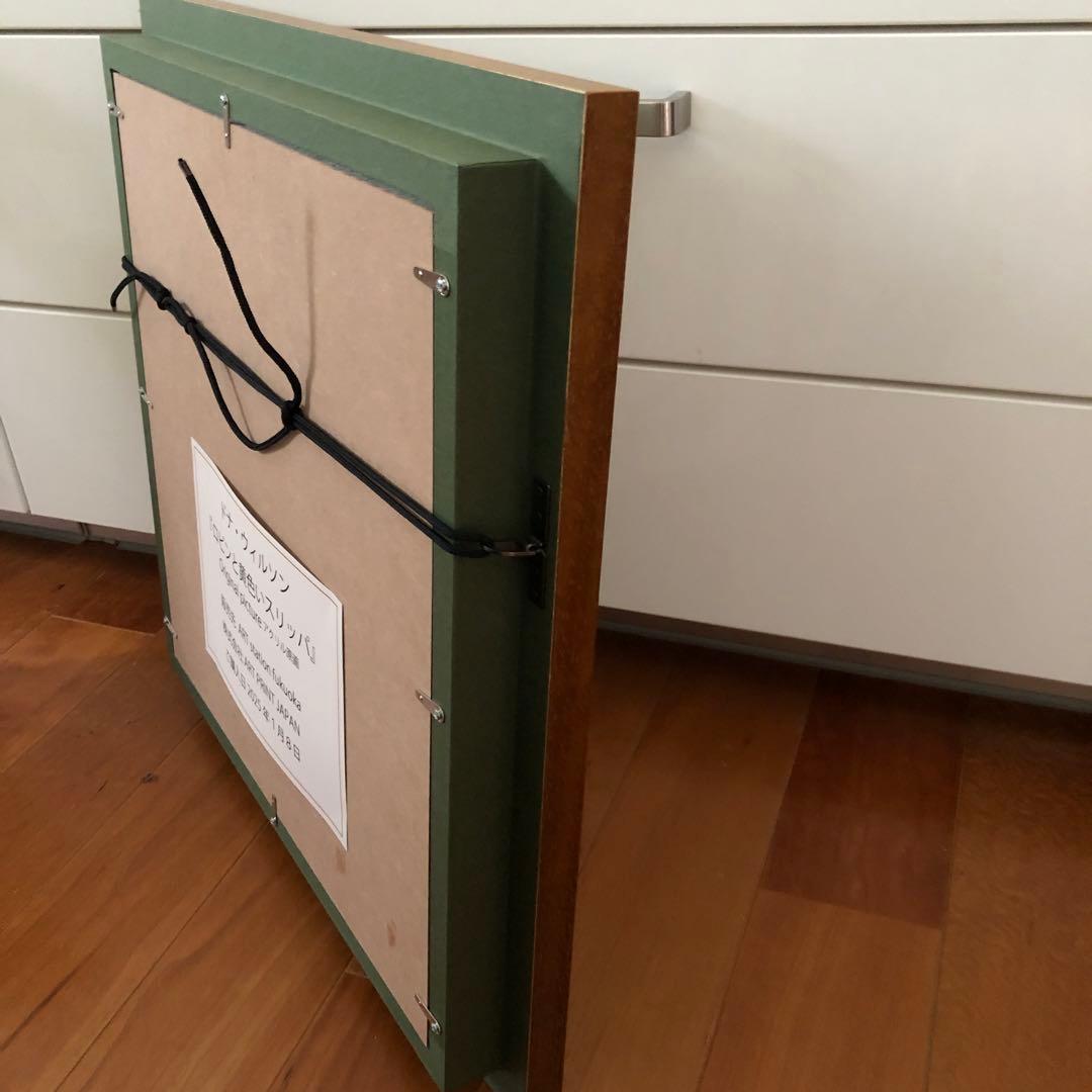 ドナ・ウィルソン 原画「ロビンも黄色いスリッパ」ART station