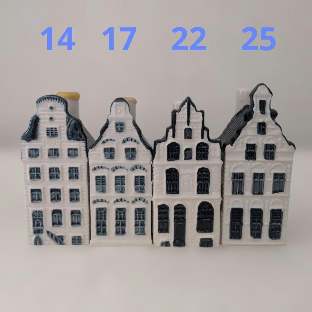 【専用】オランダ航空 ミニチュアブルーハウス