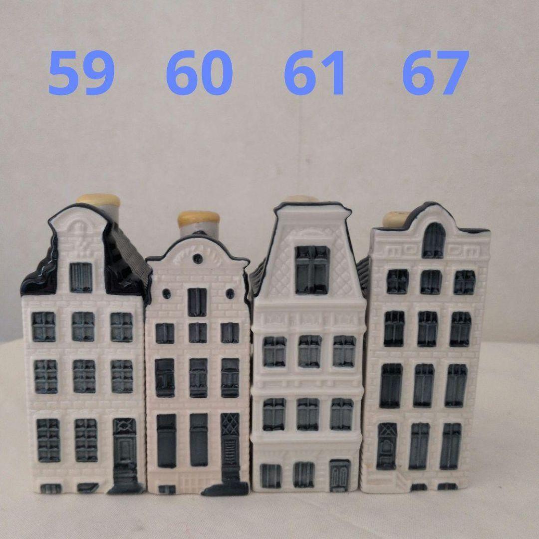 【専用】オランダ航空 ミニチュアブルーハウス