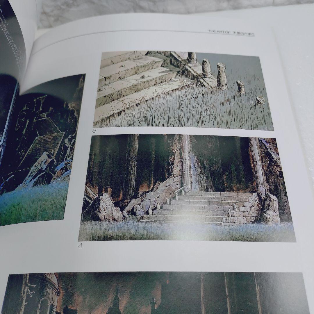 【美品・初版】The art of 天使のたまご 増補改訂版初版2004年