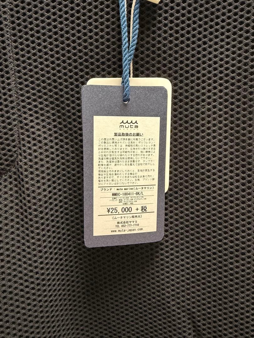 muta ストレッチメッシュスラックス