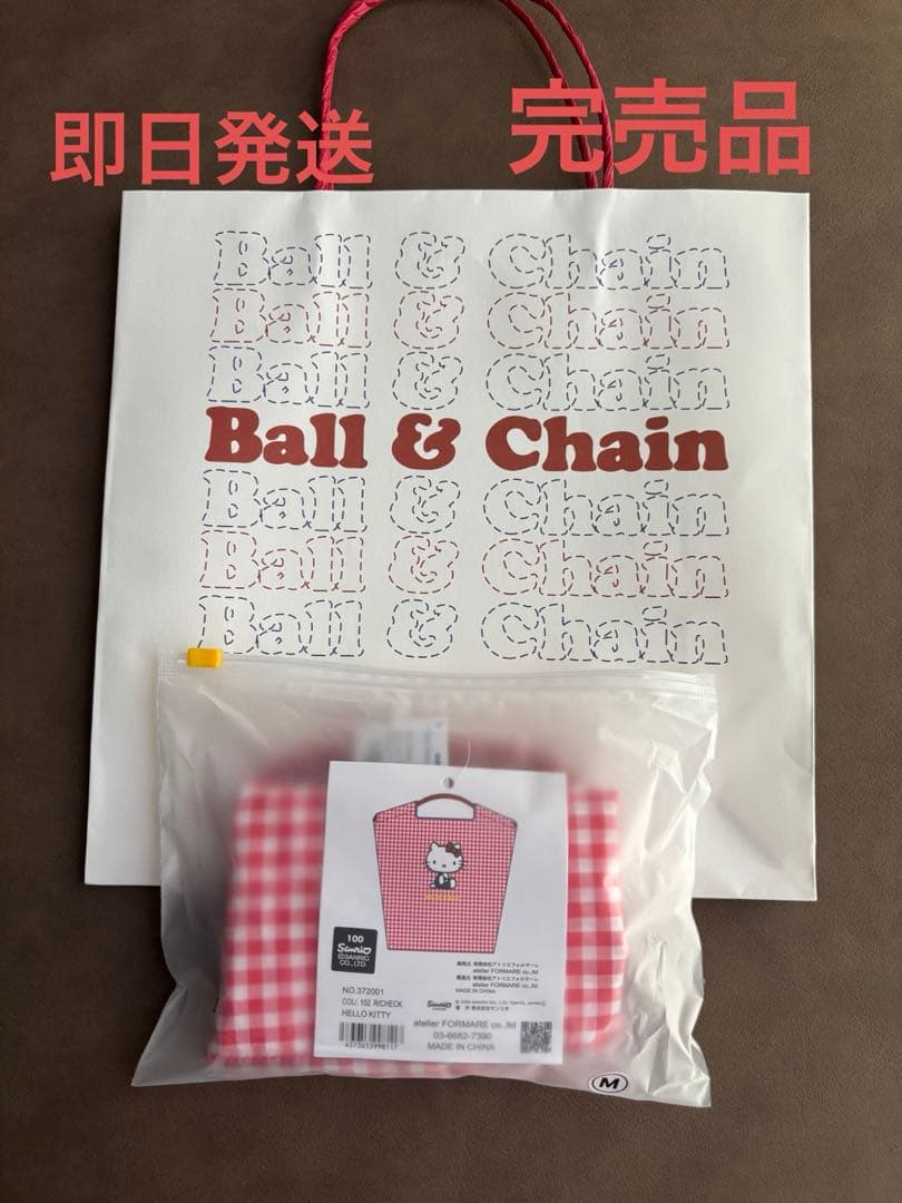 新品　ボールアンドチェーン　 サンリオ　ハローキティ