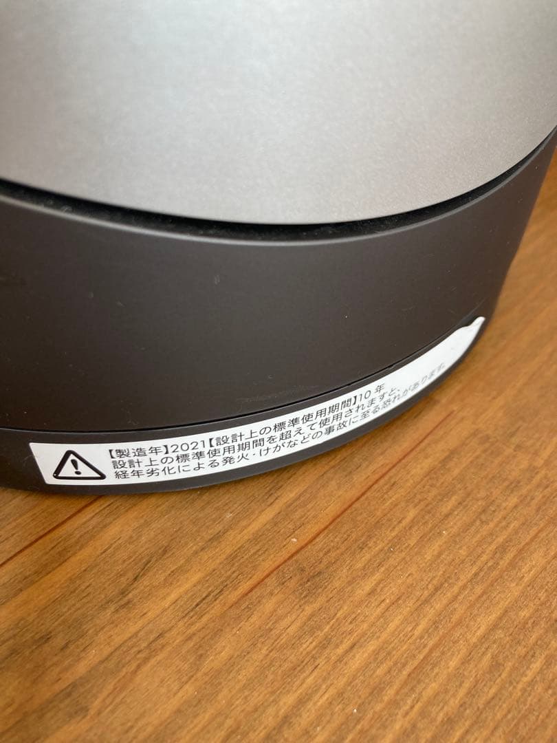 dyson Pure Hot&Cool 空気清浄 ファンヒーター