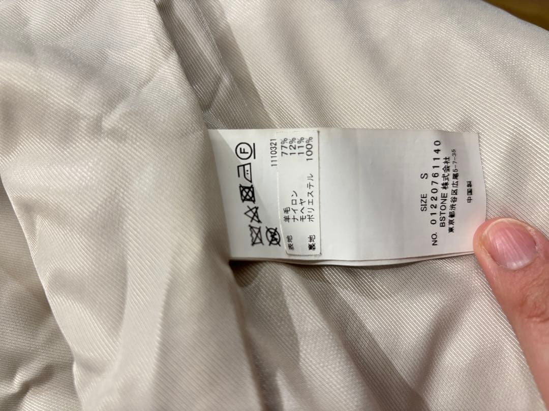 Ameri VINTAGE ウールモヘヤ ロングコート S ライトグレー