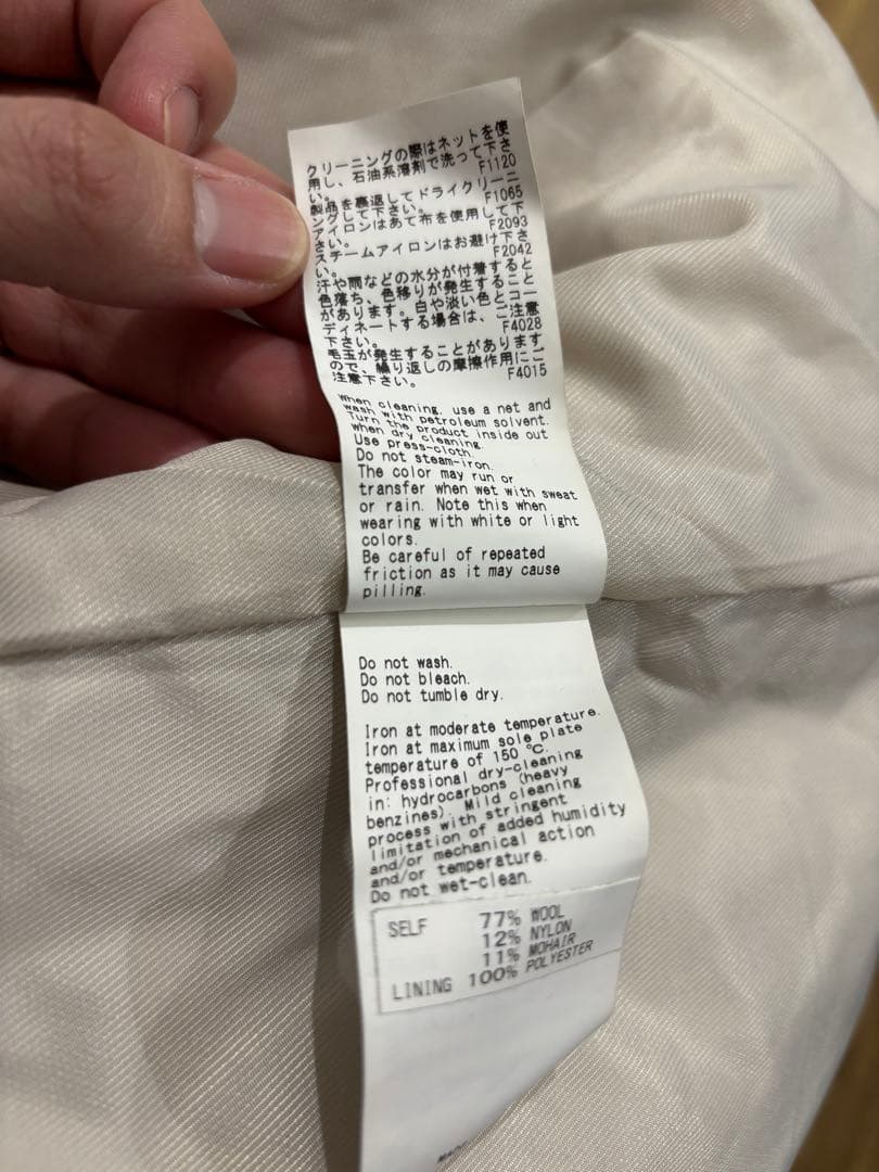 Ameri VINTAGE ウールモヘヤ ロングコート S ライトグレー