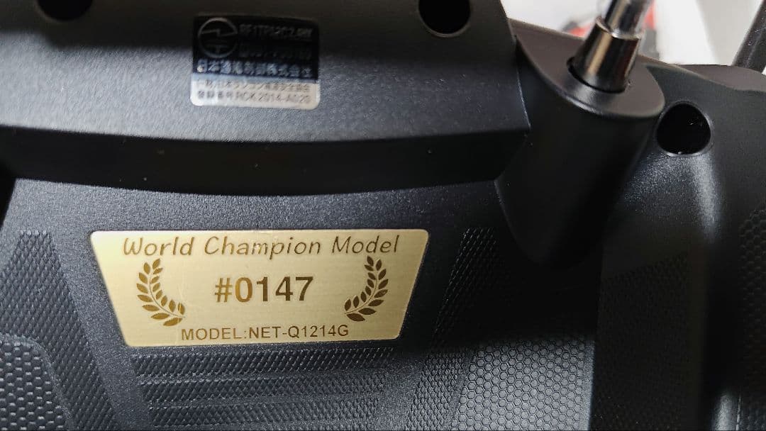 ホビーラジコン JR FORZA 700 XG14