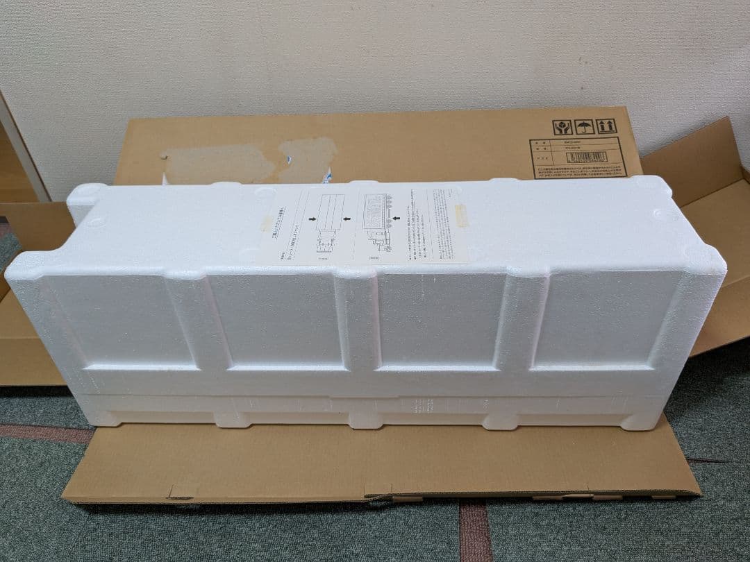 【早い者勝ち】B'z COMPLETE SINGLE BOX トレーラー型