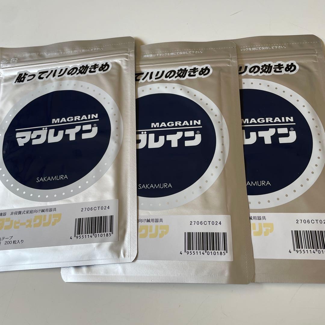 マグレイン チタンビーズクリア200粒×3袋