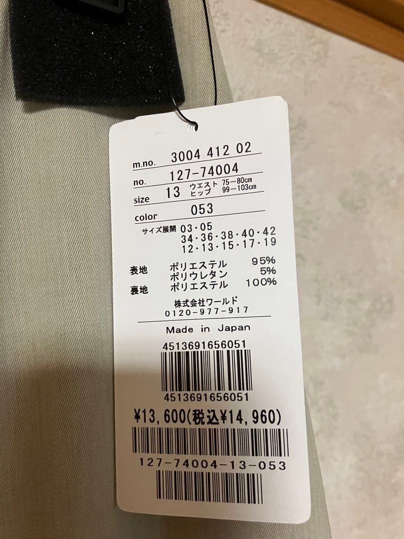 インディヴィ　INDIVI スーツ上下　13