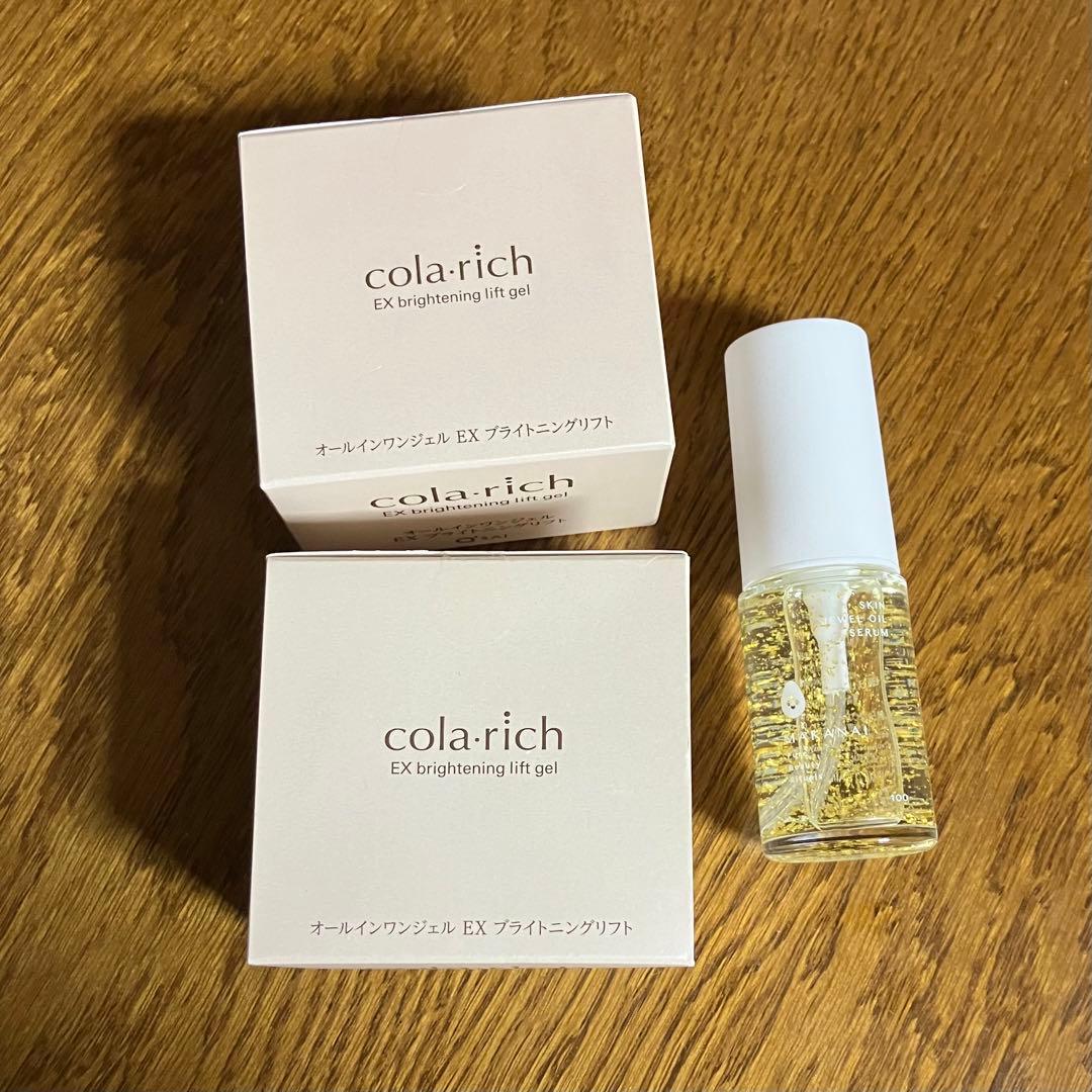 コラリッチEX ブライトニングリフト オールインワンジェルクリーム　美容液オイル