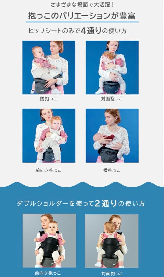 POLBAN 2wayヒップシート黒