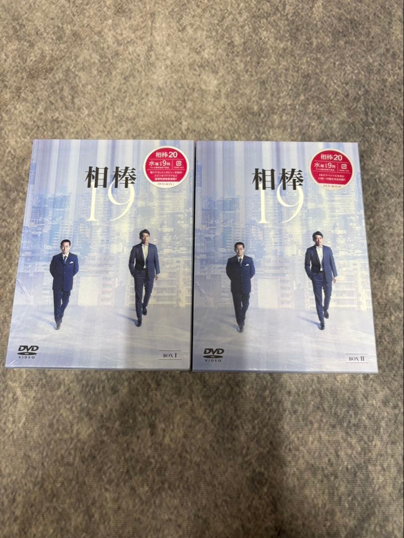 『シュリンク付 新品』相棒 season 19 DVD-BOX セット