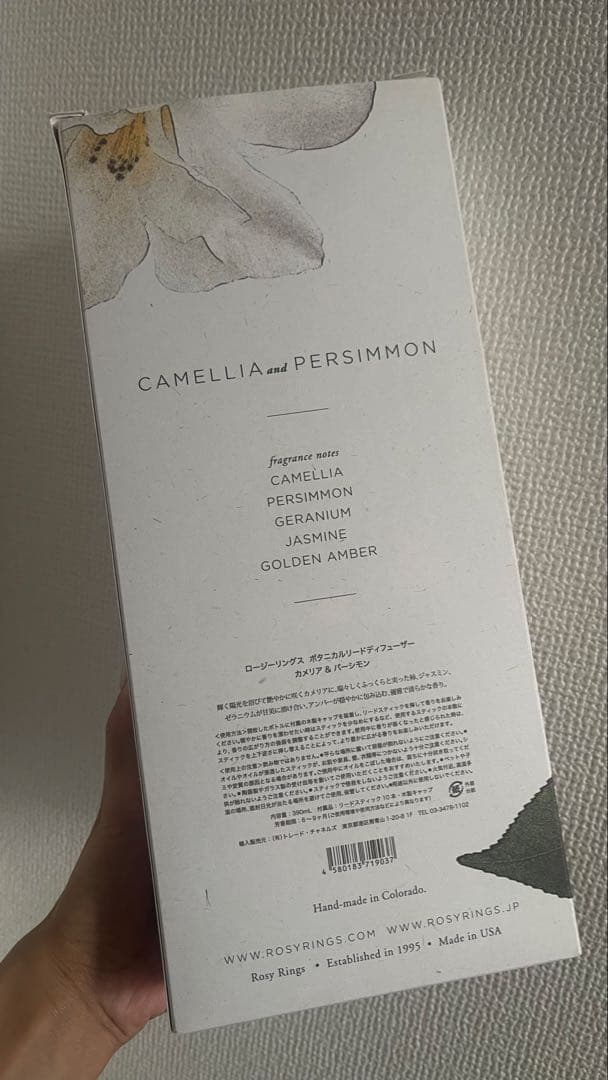 ROSY RINGS ボタニカルリードディフューザー カメリア & パーシモン