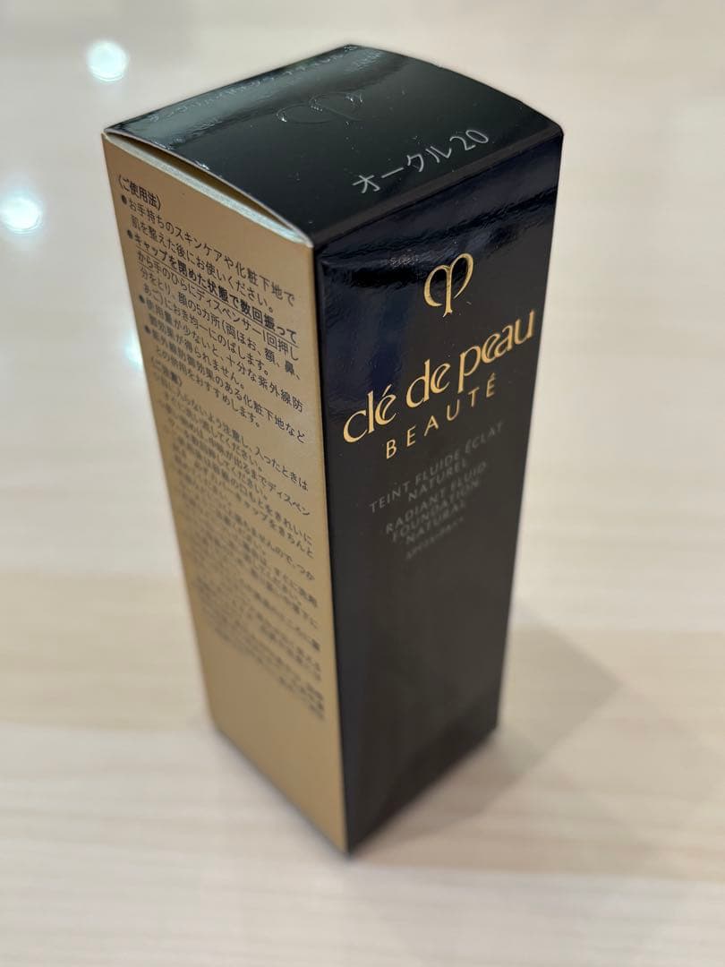 クレドポーボーテ タンフリュイドエクラ ナチュレル オークル20 ☆残量約9割☆