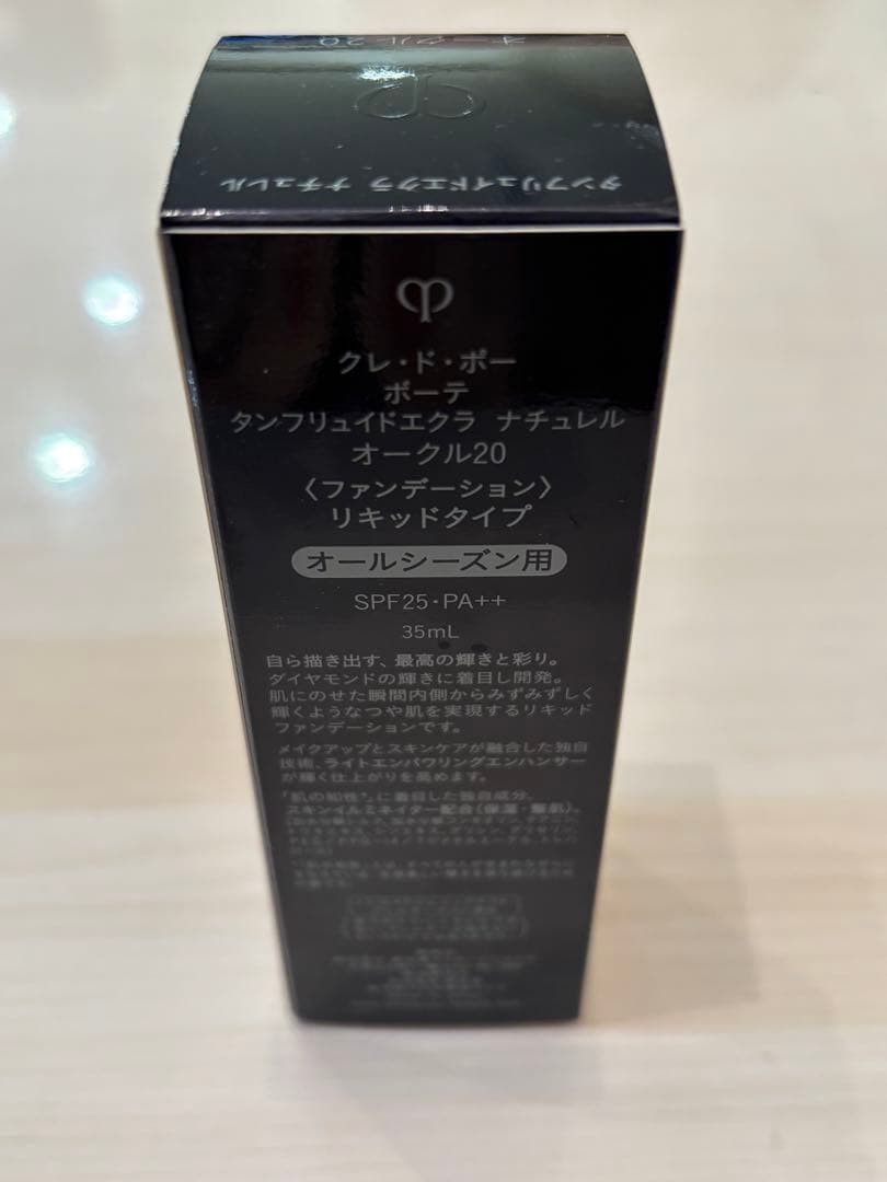 クレドポーボーテ タンフリュイドエクラ ナチュレル オークル20 ☆残量約9割☆