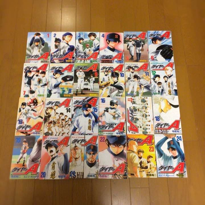 ダイヤのA 1〜46巻セット