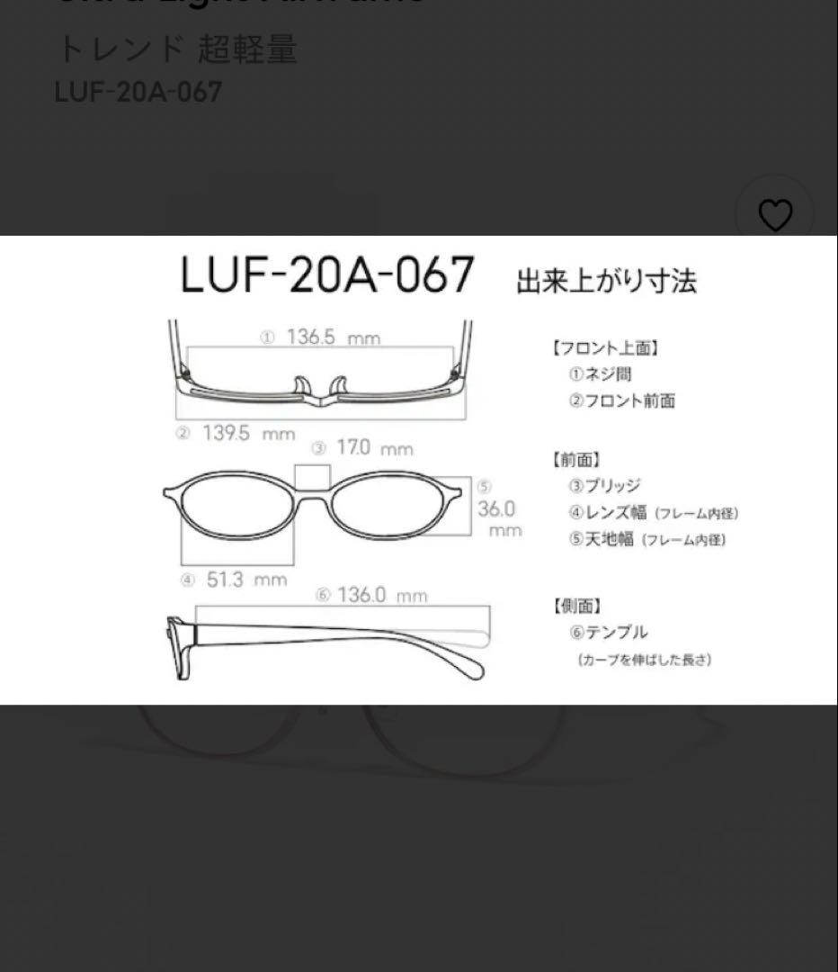 JINS Ultra Light Airframe ペールピンク　老眼鏡1.5