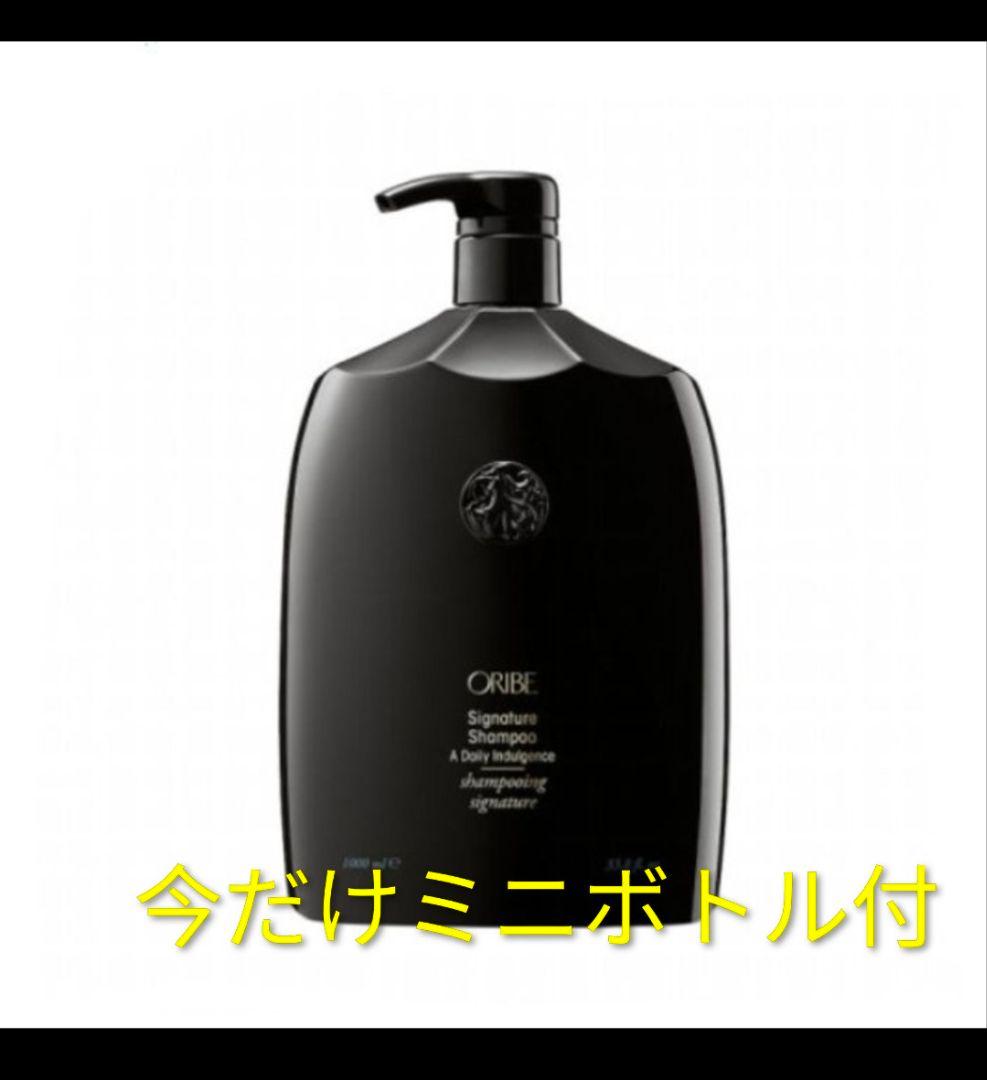 セット売り オリベ シグネチャー Shampoo conditioner
