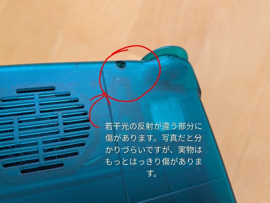 Retroid pocket flip 2　Androidゲーム機