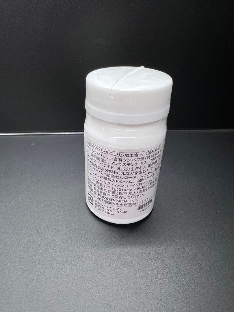 アポラクトフェリン　アルファプラス