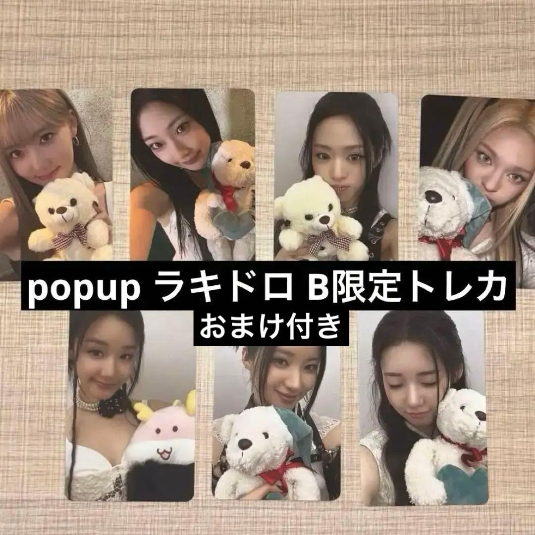 BABYMONSTER popup 韓国 ソウル ラキドロ B限定トレカ コンプ