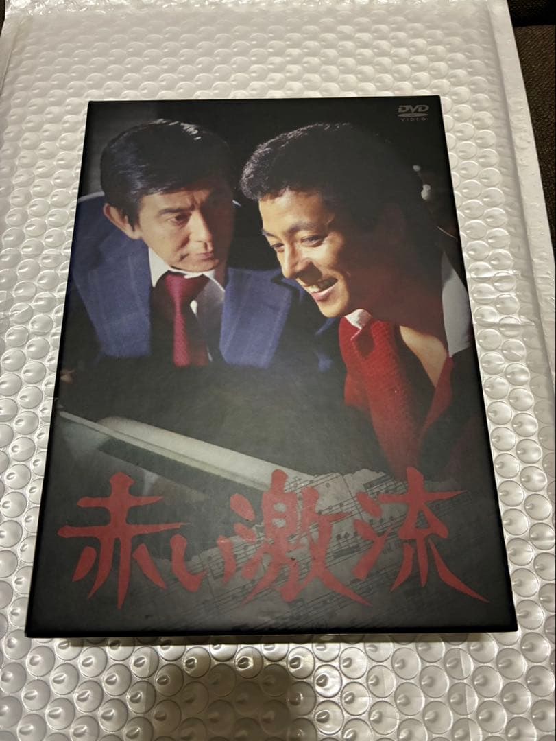 赤い激流（DVD BOX7枚組）大映テレビドラマ