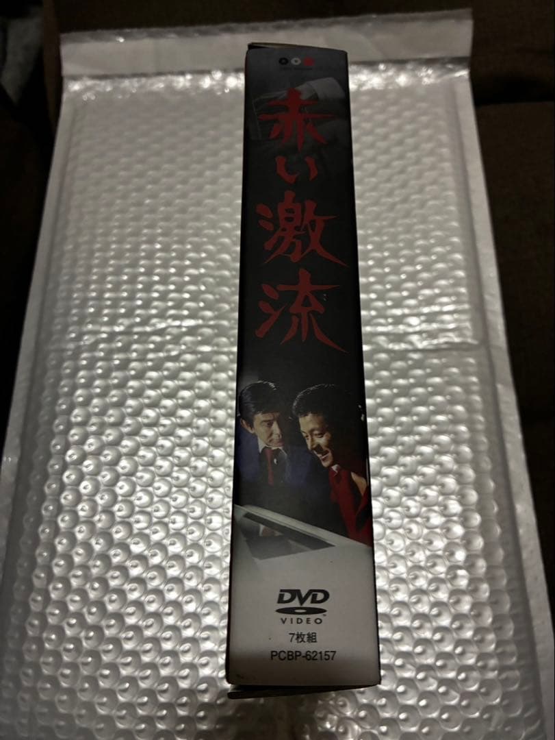 赤い激流（DVD BOX7枚組）大映テレビドラマ
