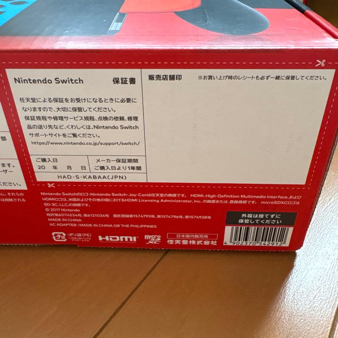 j*o様 Nintendo Switch Joy-Con (L) ネオンブルー/