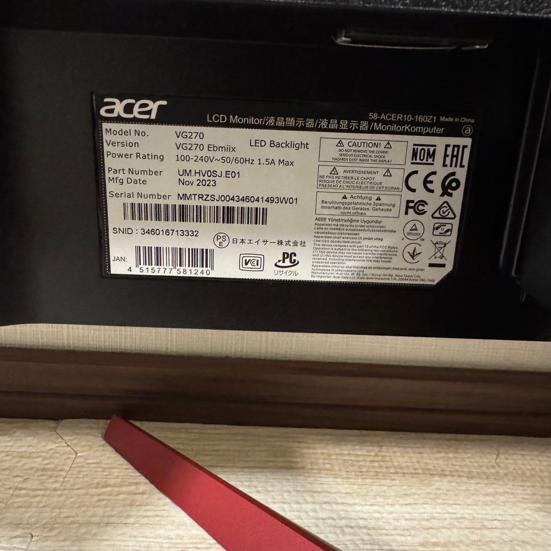 2023 Acer Nitro VG270 27インチ ゲーミングLCDモニター