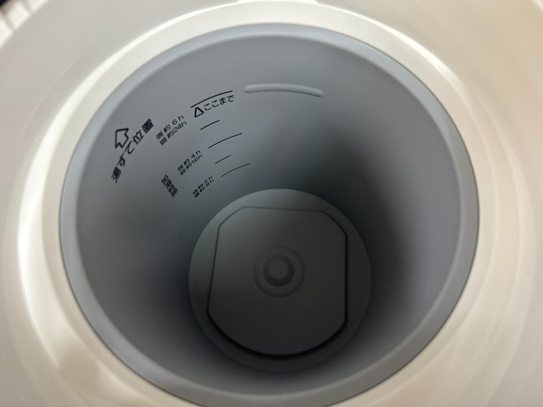 ★未使用　象印　スチーム式加湿器　EE-RU50-WA　ホワイト　2025年製