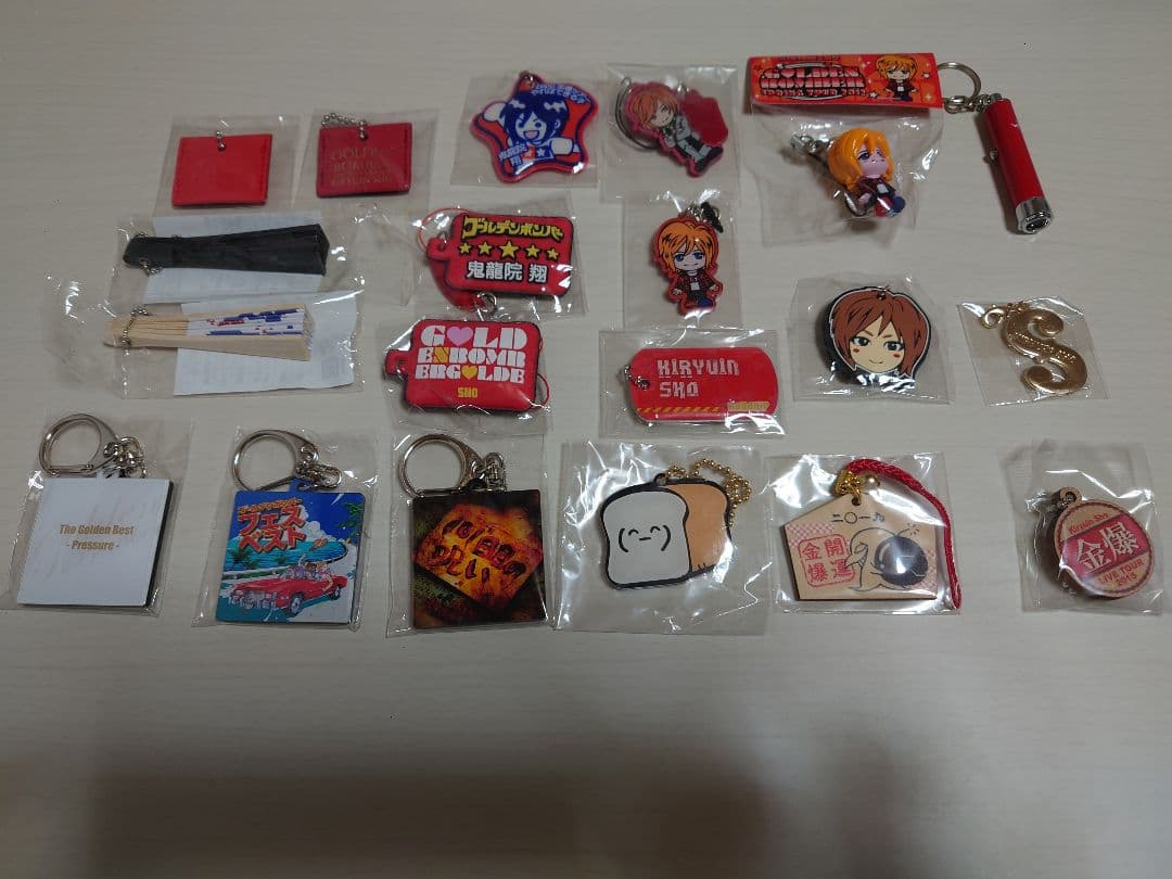 鬼龍院翔さん、ゴールデンボンバー キーホルダー45点