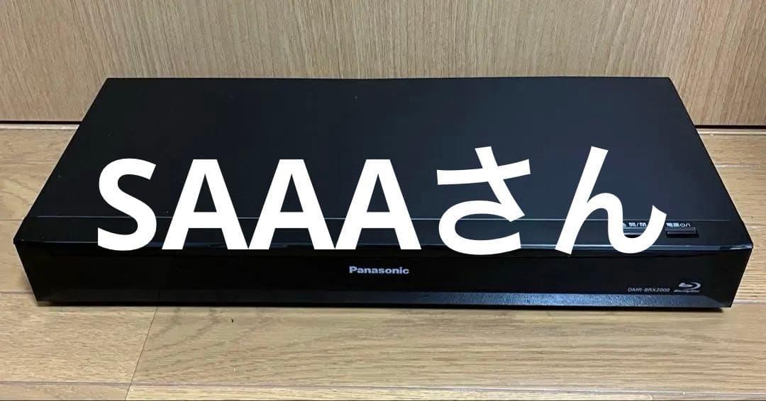 中古Panasonic DMR-BRX2000 ブルーレイレコーダー●135