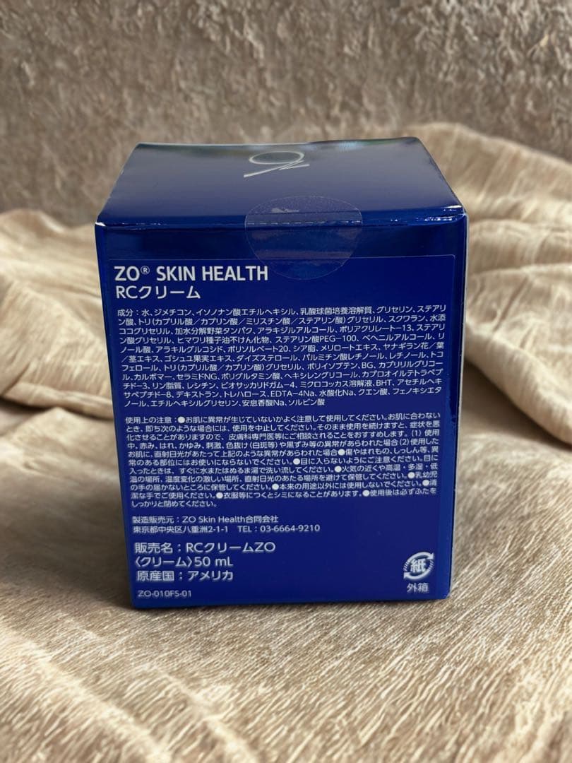 ゼオスキン　ZO SKIN HEALTH RCクリーム 50ml 2個セット