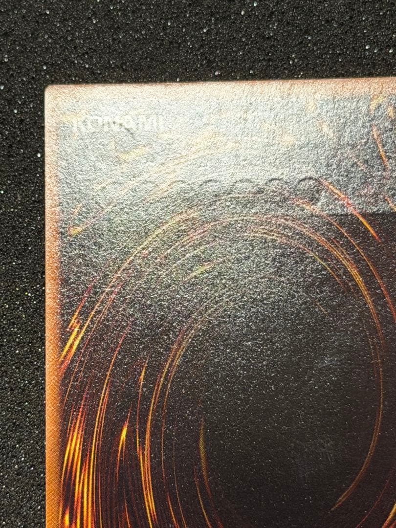 【超極美品】ブラック・ローズ・ドラゴン レリーフ　極深掘り