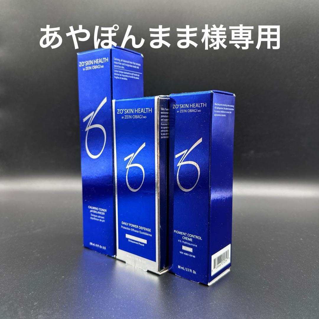 あやぽんまま　ゼオスキンヘルス3点セット