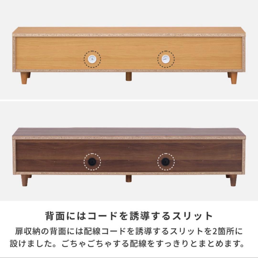 【訳アリ】北欧風 テレビボード 153cm幅 ローボード ナチュラル