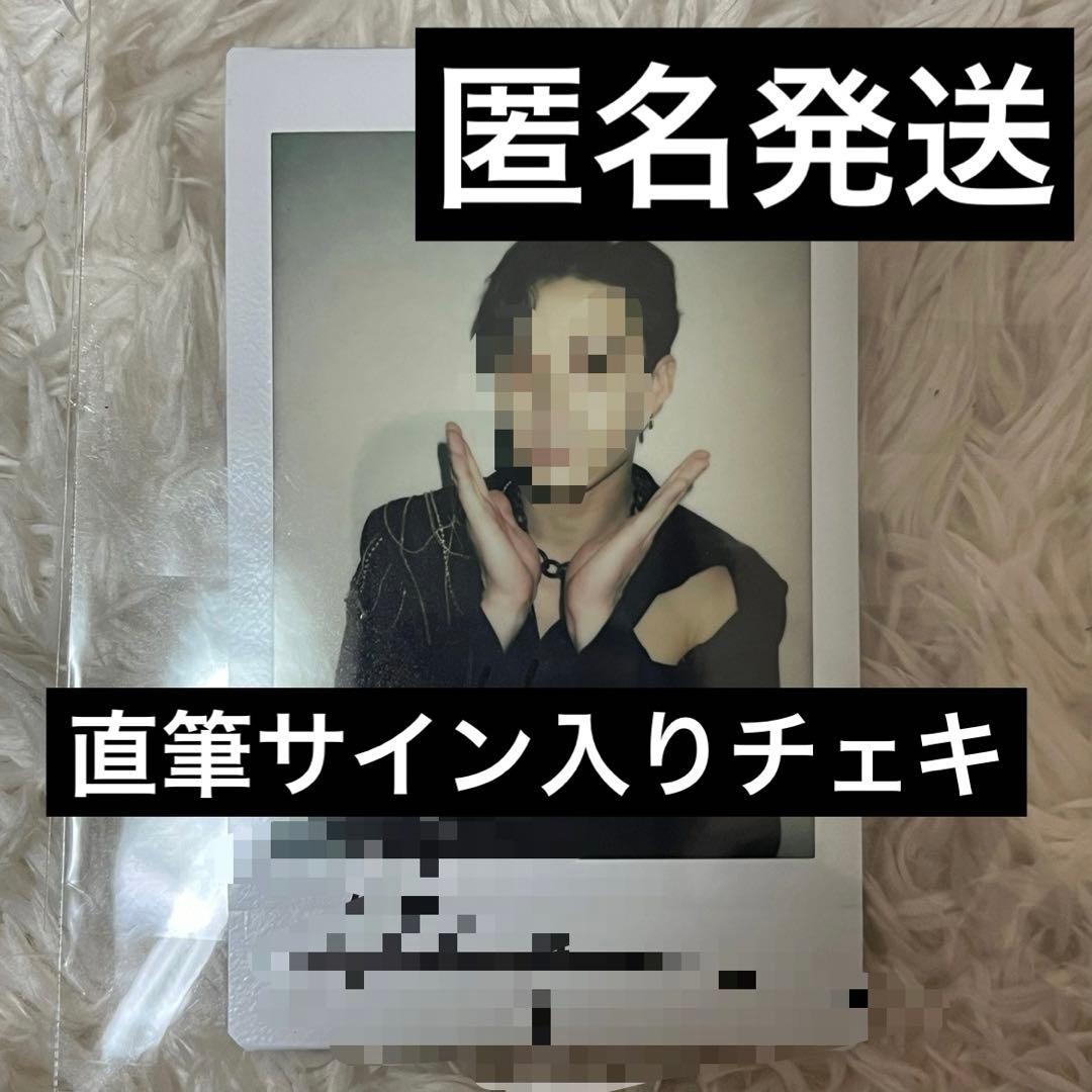 バンチャン 直筆サイン入りチェキ