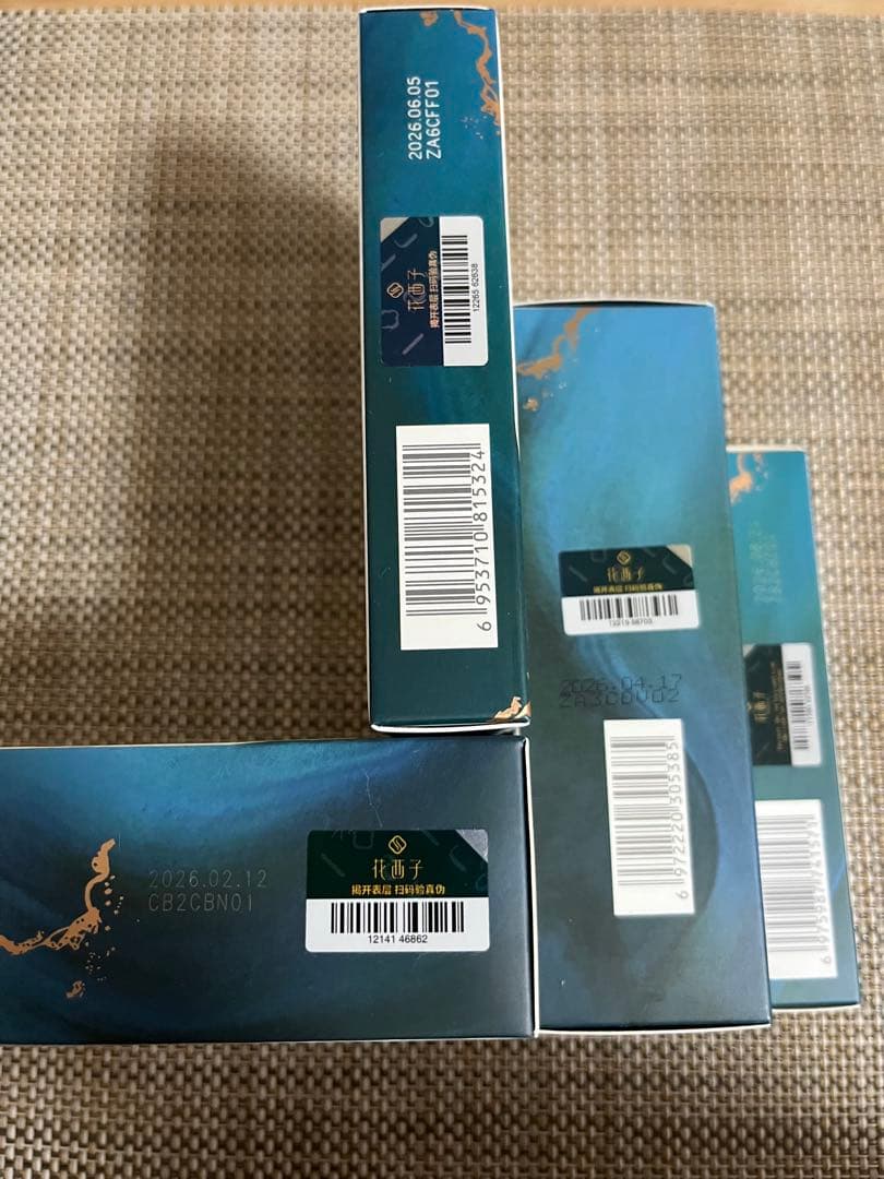 花西子 メイクセット