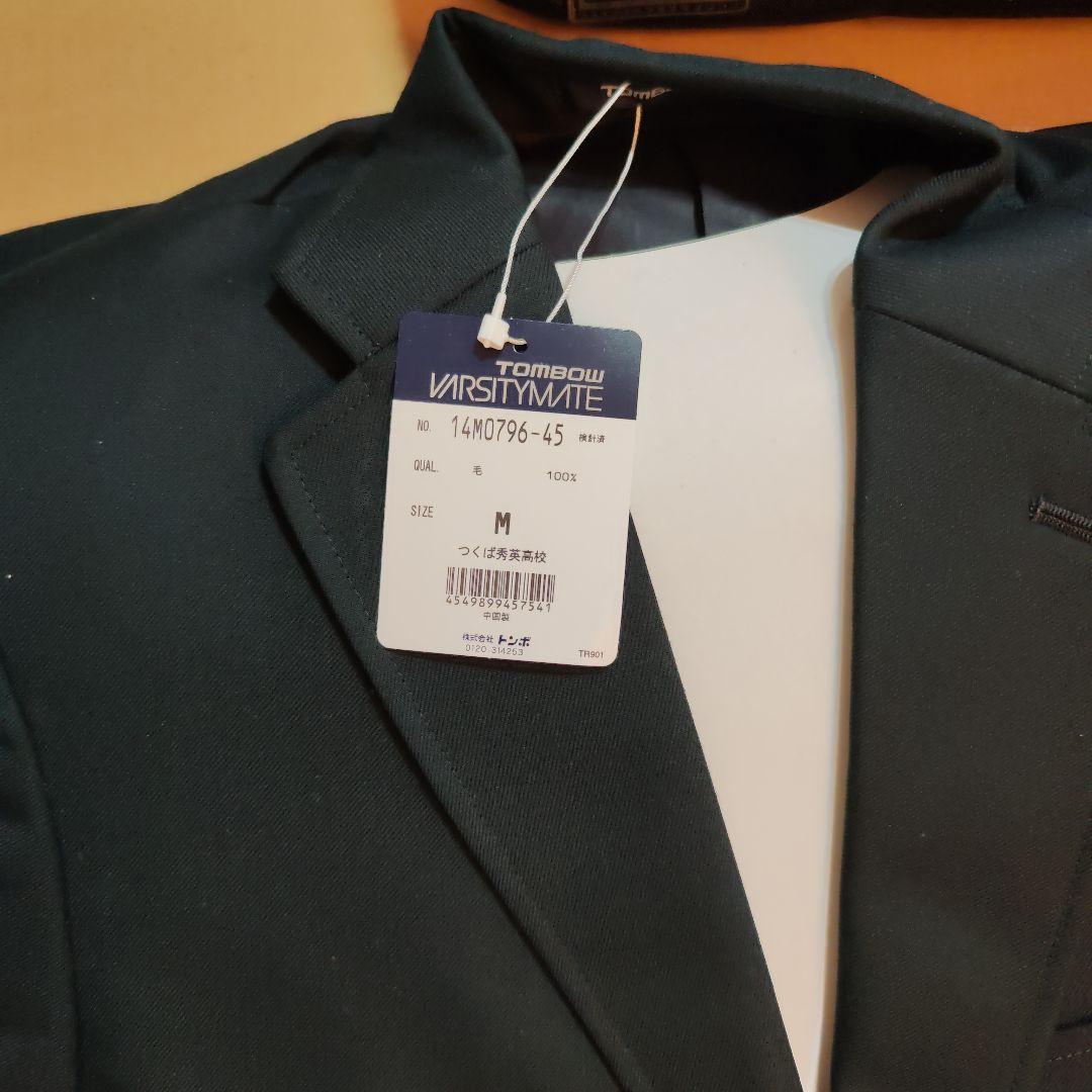 つくば秀英高校　リュックサックのみ