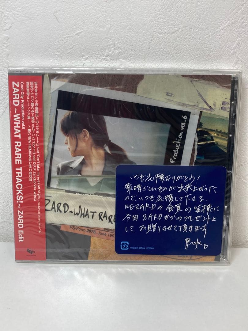 【未開封品】ZARD WHAT RARE TRACKS! ZARD Edit