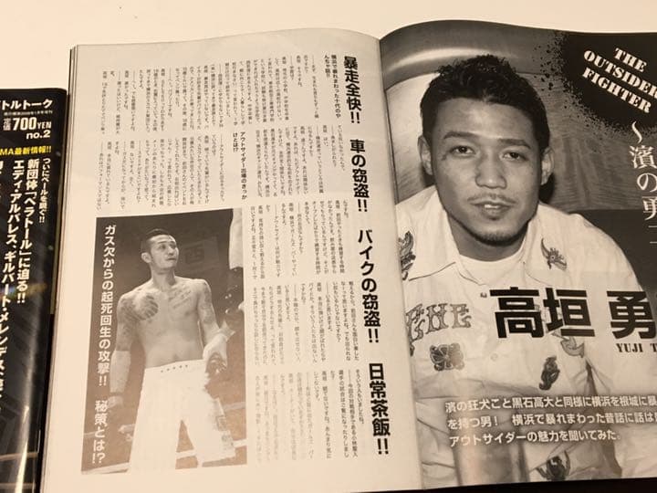 REAL BATTLE TALK 4冊