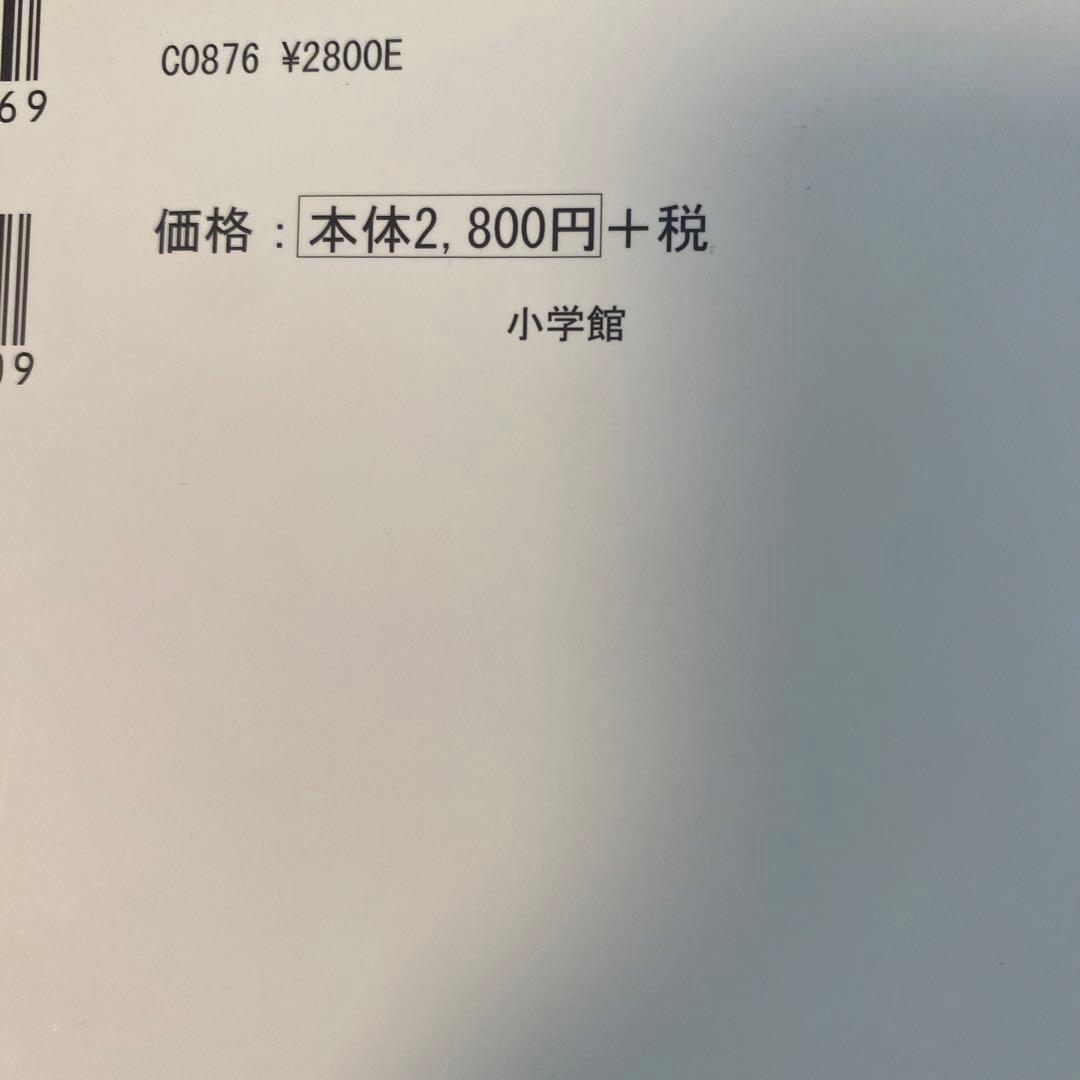 桂枝雀　名演集 DVDBOOK 第2シリーズ 全5巻　帯付き　落語