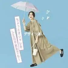 最終　新品タグ付　最強日傘【晴雨】Fuwacool　12,000円 長傘