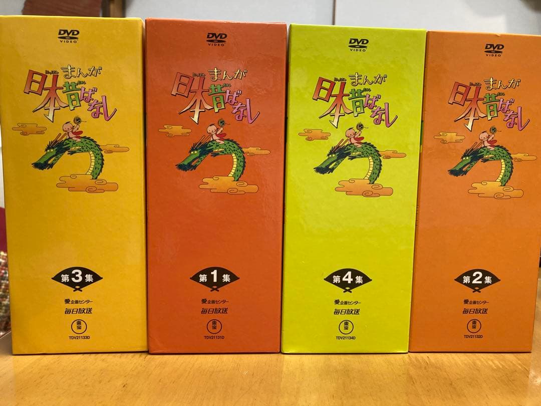 日本むかし話DVD19巻