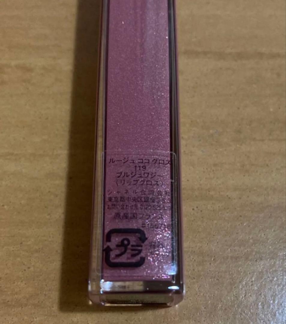 【まとめ売り6点】YSL 2025ホリデー シマーローズ など デパコス