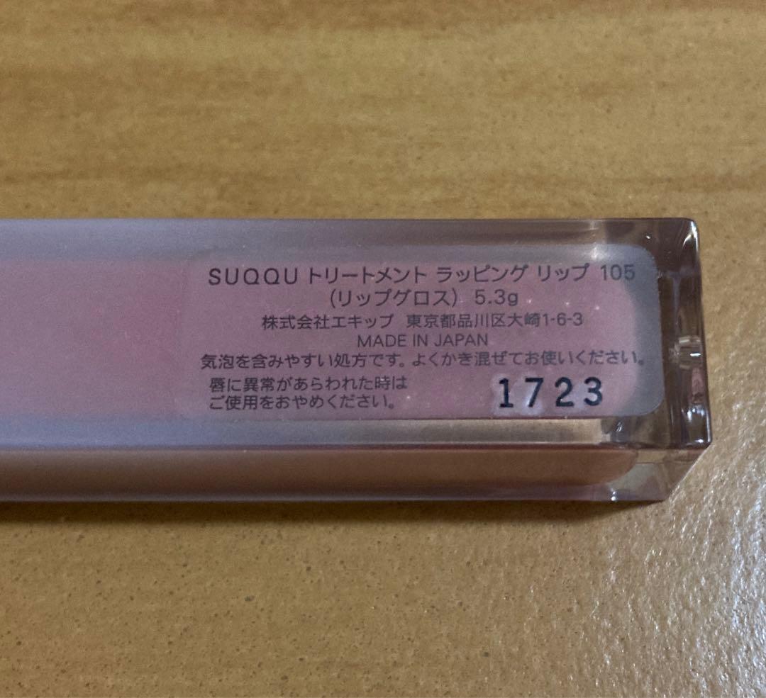 【まとめ売り6点】YSL 2025ホリデー シマーローズ など デパコス