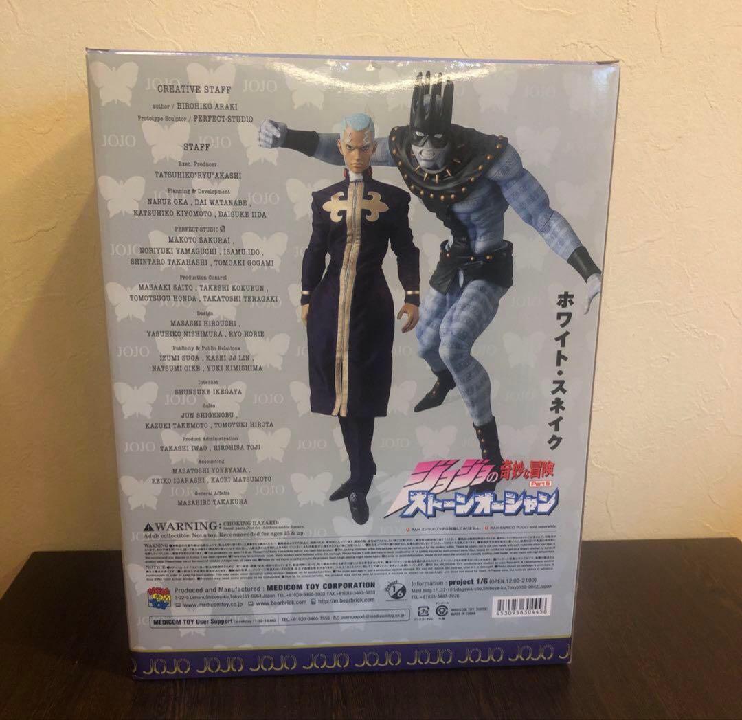 RAHプッチ神父ホワイトスネイク　ジョジョの奇妙な冒険　第6部ストーンオーシャン