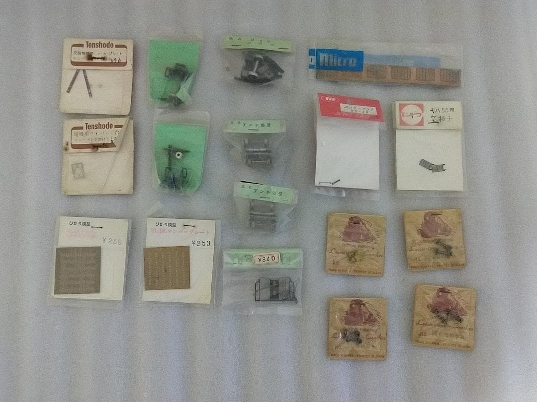 鉄道模型部品セット３４点