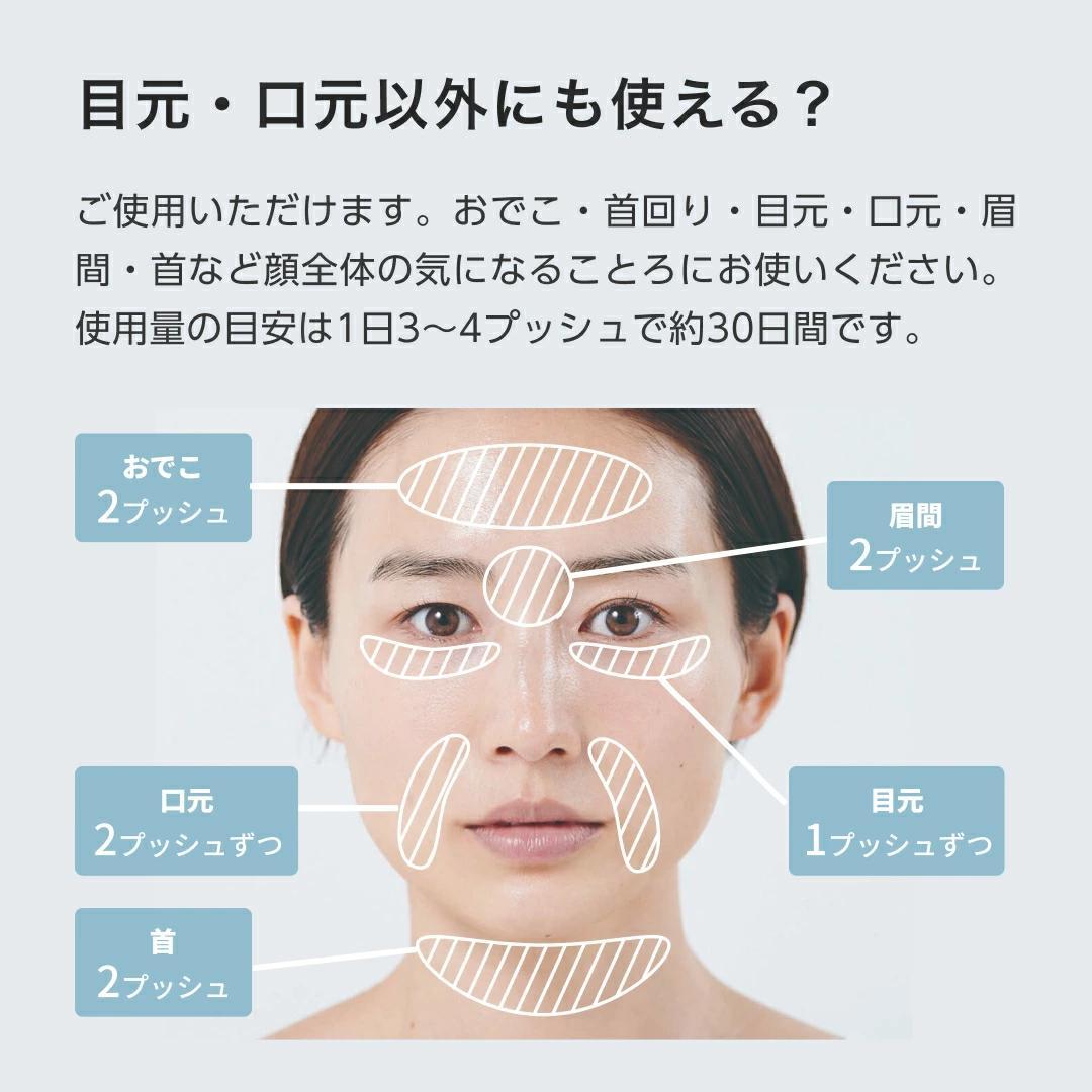 早い者勝ち⭐️ルジョー ニードルセラム 針美容液 おまけ②つ ふっくら美容クリー