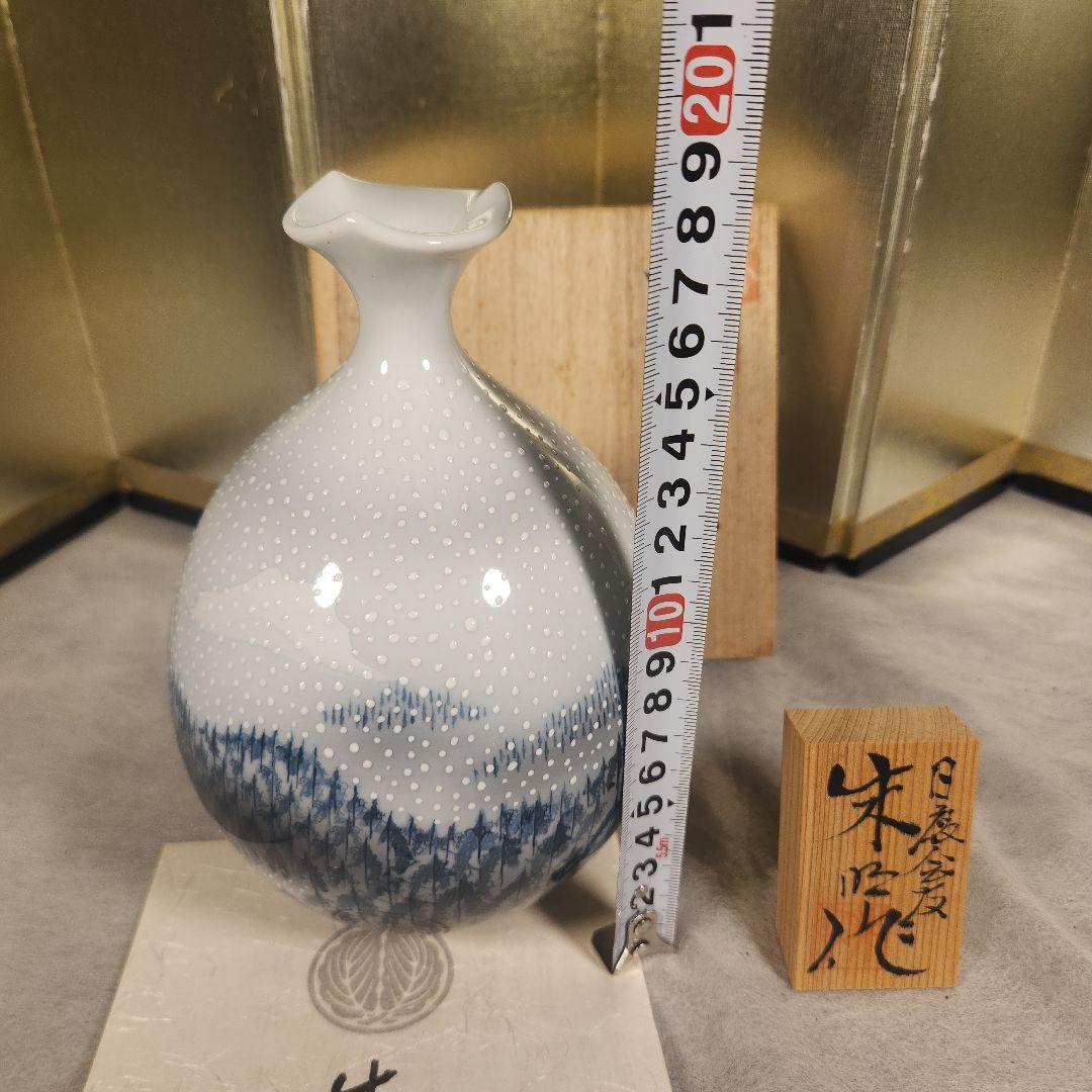 藤井朱明　飾り壺　吹雪山景